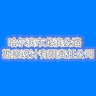 公司logo