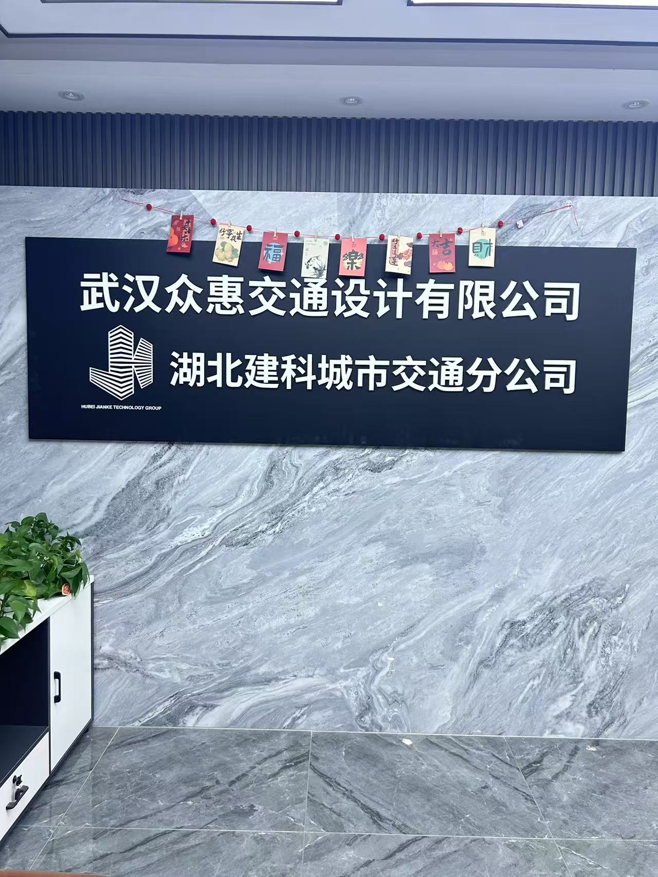 公司Logo