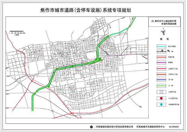 结合焦作市特点,划分不同的停车战略区域,分别规划了路外公共停车设施